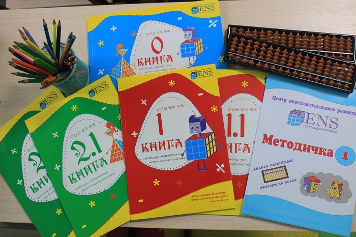 КНИГИ ПО МЕНТАЛЬНОЙ АРИФМЕТИКЕ СКАЧАТЬ БЕСПЛАТНО КНИГИ ПО МЕНТАЛЬНОЙ АРИФМЕТИКЕ СКАЧАТЬ БЕСПЛАТНО
